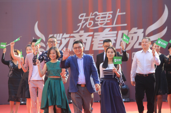 绿人集团董朝阳领衔出席第三届微商春晚签约授牌仪式