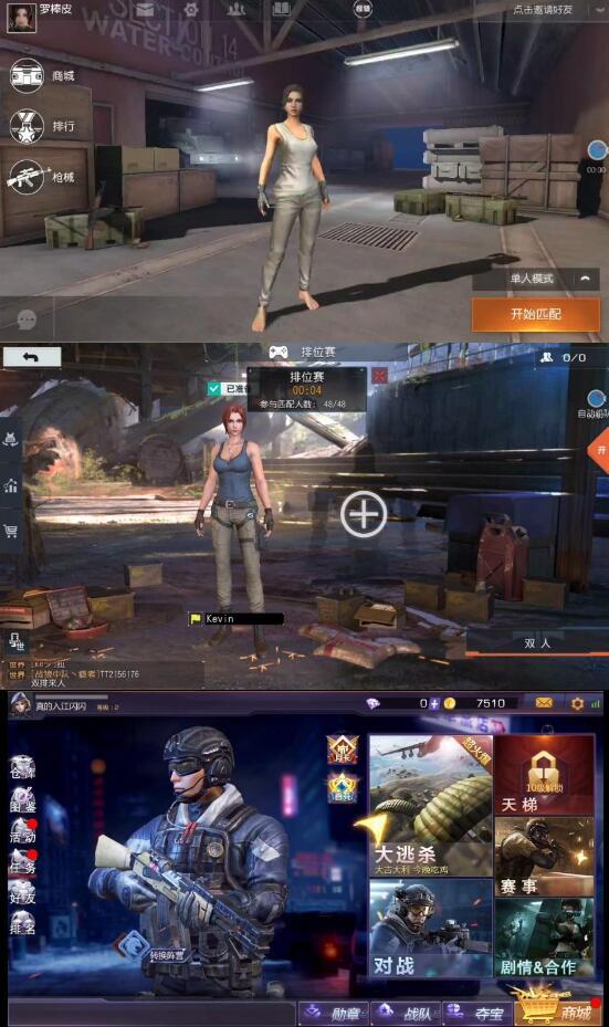 集游社吃鸡评测：荒野行动终结者2小米枪战免下载直接玩