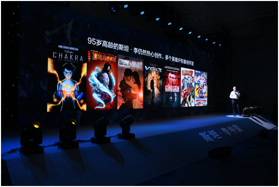 斯坦李•中国  正式成立 中国IP泛娱乐产业的点燃“超能力”引擎