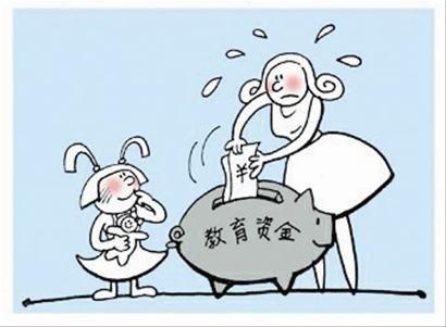 P2P理财无忧车贷：80后父母 应做好教育储备基金