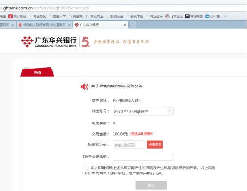 网贷10年：既要“利其器”又要“促其力”