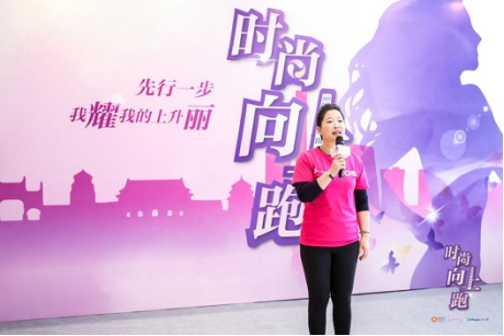 先行一步魅力集结“时尚向上跑” 与乔雅登邂逅时尚旗舰店 自信闪耀“上升丽”