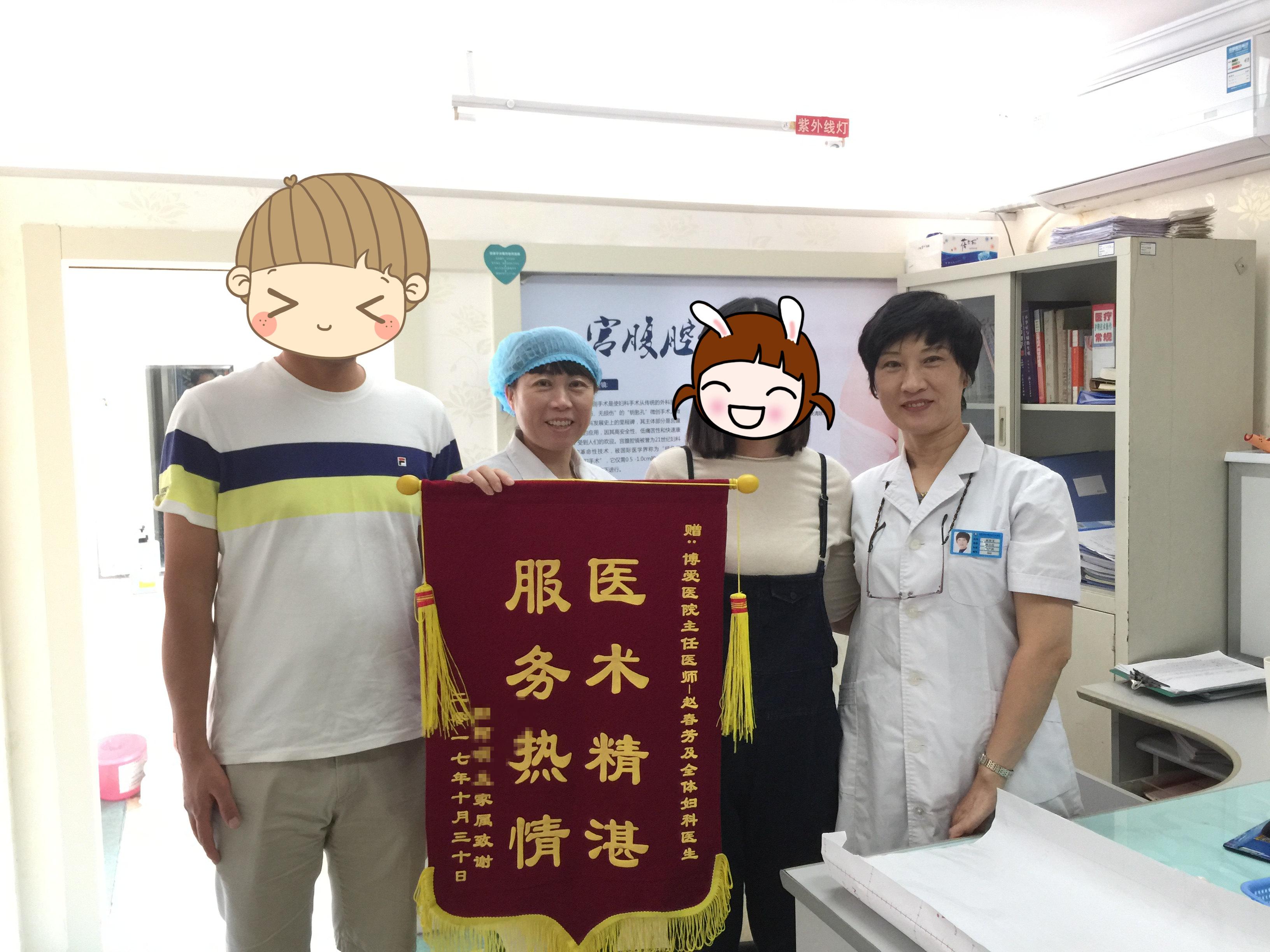 指南说切患者说留 宫外孕输卵管切不切医生也犯难