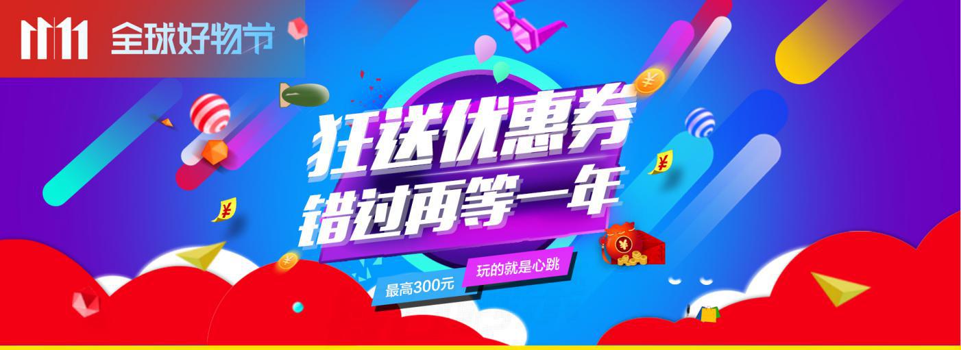 助力京东全球好物节11.11 凯得电器购物不剁手