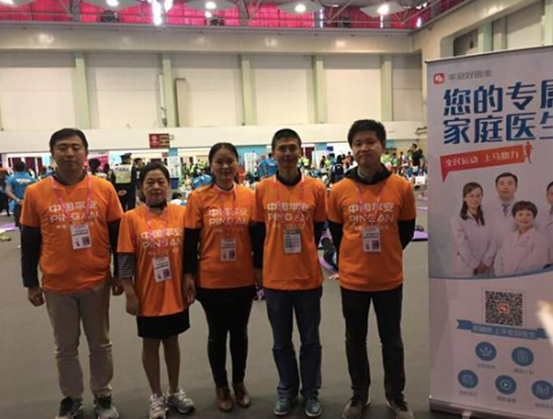平安好医生问诊平台关注全民健康 携医疗团队为马拉松参赛者助力