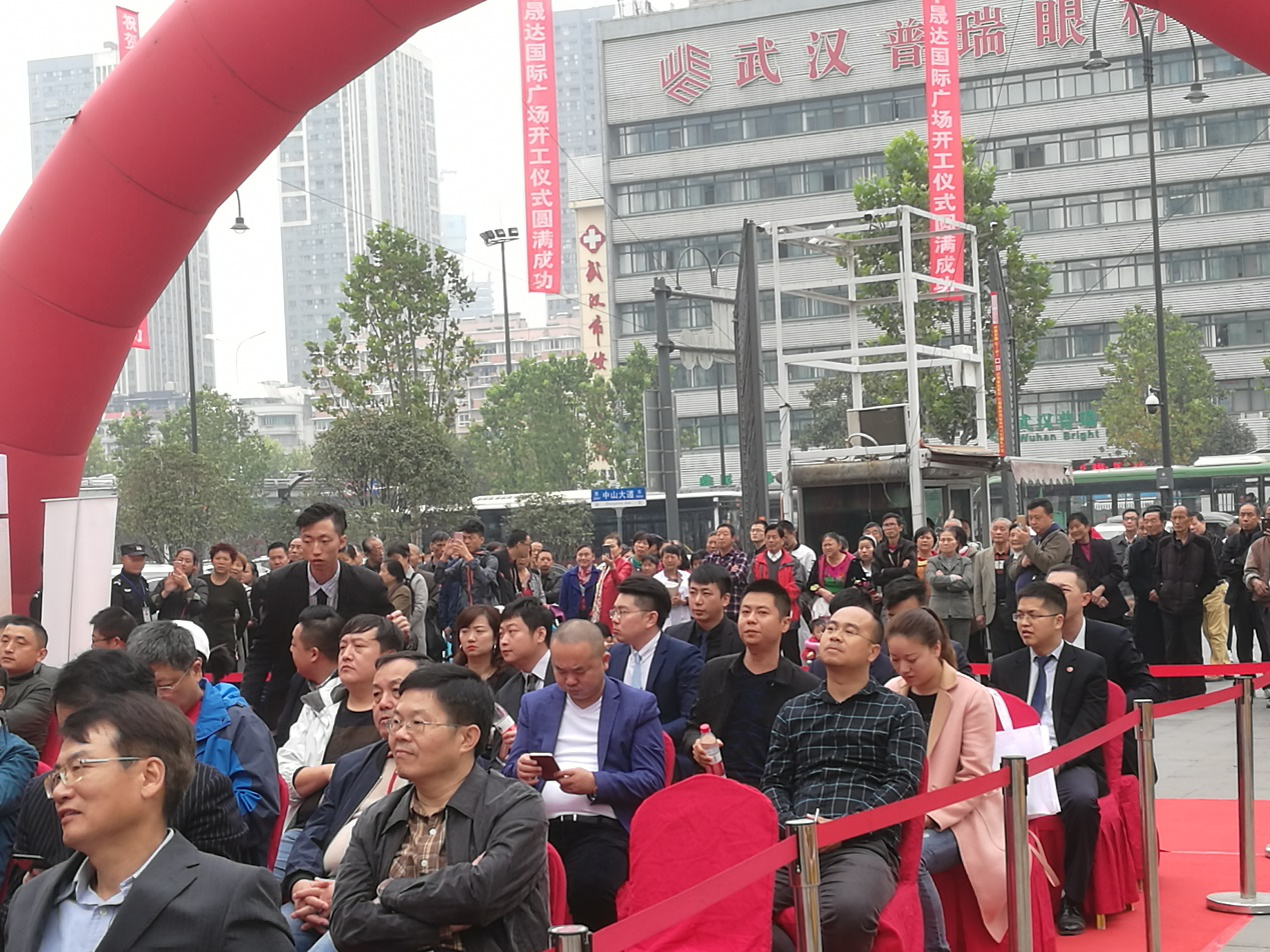 武汉中晟达国际广场！长江经济带又一颗璀璨明珠闪耀启航！