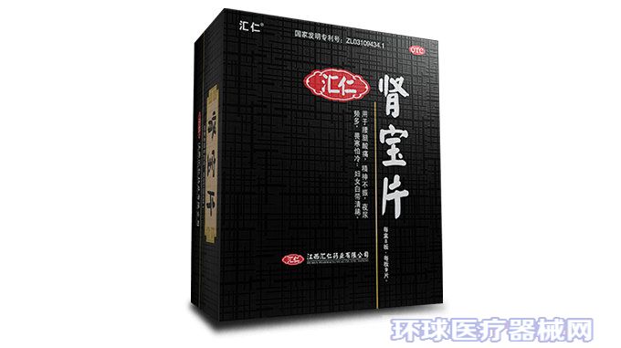 腿疼是怎么回事？