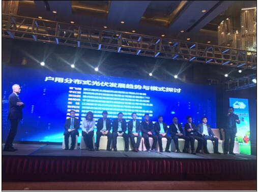 爱康绿色家园闪耀PVIC2017光伏创新大会 再获分布式年度大奖