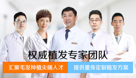 深圳新生植发揭秘如何选择靠谱的植发医院