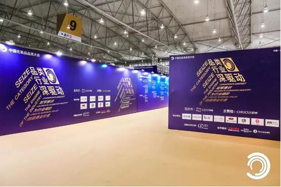 当资本、化妆品、媒体三方“相遇”会碰撞出什么样的火花？唯美度集团董事长晨光女士精彩分享