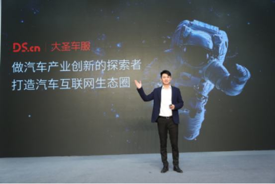 陈年大将,乐视功臣,如今他选择南下广汽!