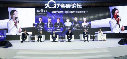 源涞国际斩获 “中国地产金砖奖——2017年最佳服务式公寓奖”