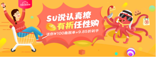 双11来袭 苏宁卡为你定制”折扣+免单”双重惊喜