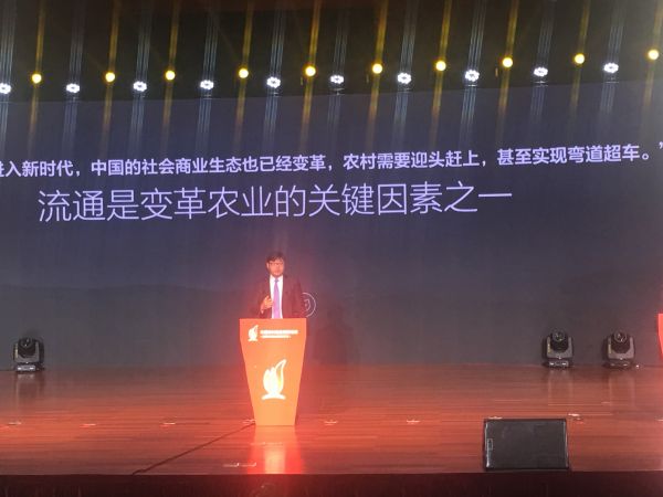 双创双新博览会 美菜开创农业服务新模式