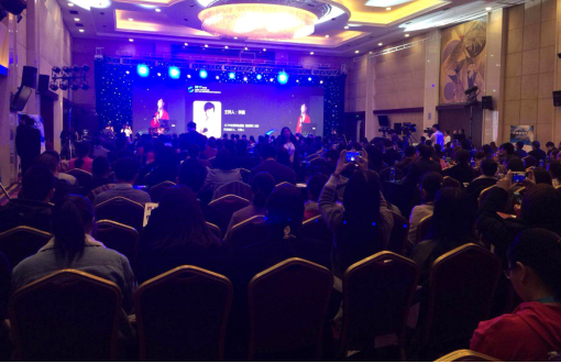 2017中国新三板年度风云榜活动成功举办