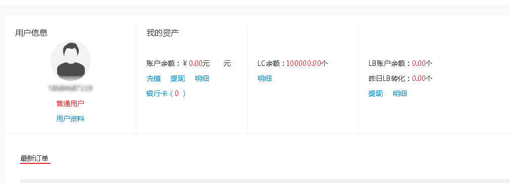 丝路贵人“一亿红包天天送”中奖名单公示，明年再约！