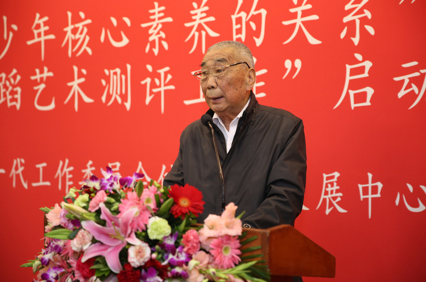 “中国青少年街舞艺术测评工作”在北京启动！