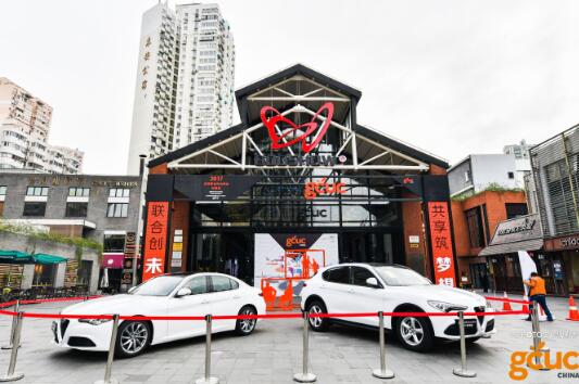 GCUC峰会聚焦共享经济，潮流企业嘉宾悉数到场