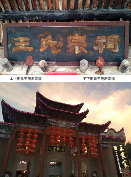 中医世家牌位内惊现清宫御方 揭秘孝庄“御养方”(图)