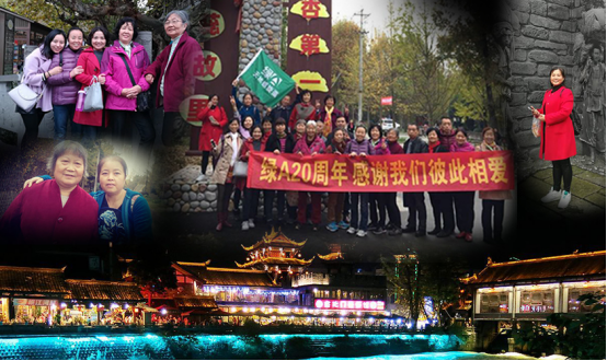 绵阳绿A感恩会员，初冬灌县古城暖心游