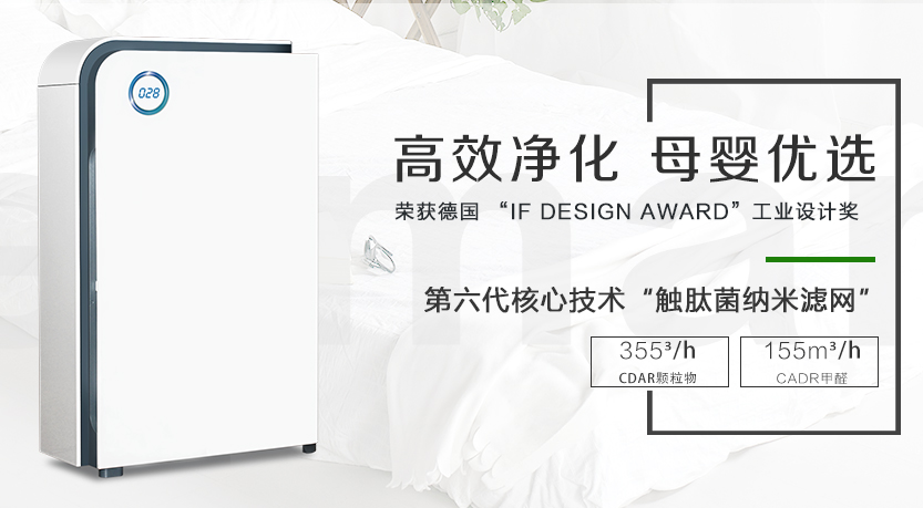 空气净化器哪个牌子好 三大专业空气净化器产品评测