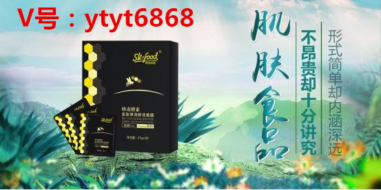 蜂毒酵素面膜9块9无忧创业是真的吗？效果怎么样？