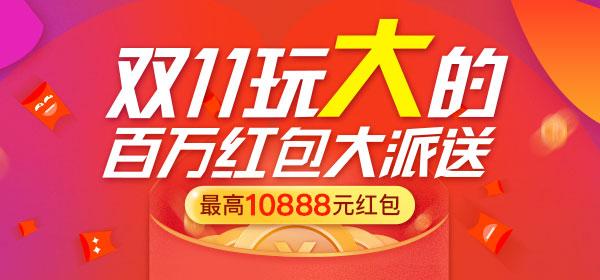 互联网理财加大监管 一两理财安全收益双丰收