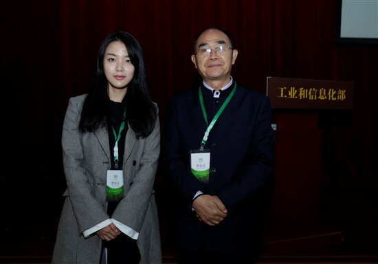 贸金所受邀参加食品安全和绿色养殖技术推广交流会