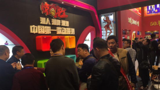 糖酒会回顾：惊奇先生动漫酒成为白酒新品类典范