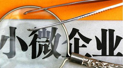  将小微企业金融服务放在重要位置，小宝金融稳抓创新服务实体