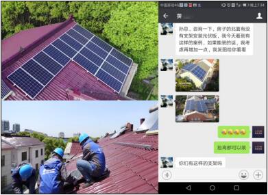 用户加装家电站 爱康绿色家园卓越品质获客户认可