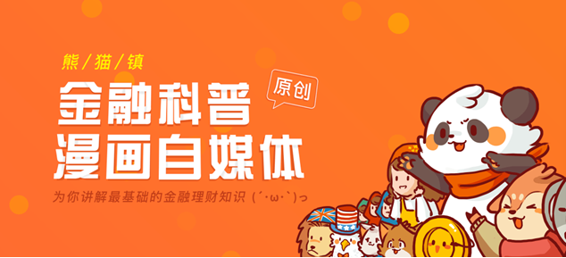 投资者需要学习的“80”定律