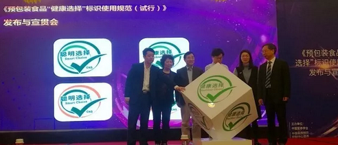 健康中国，光明乳业积极响应“三减三健”的号召！