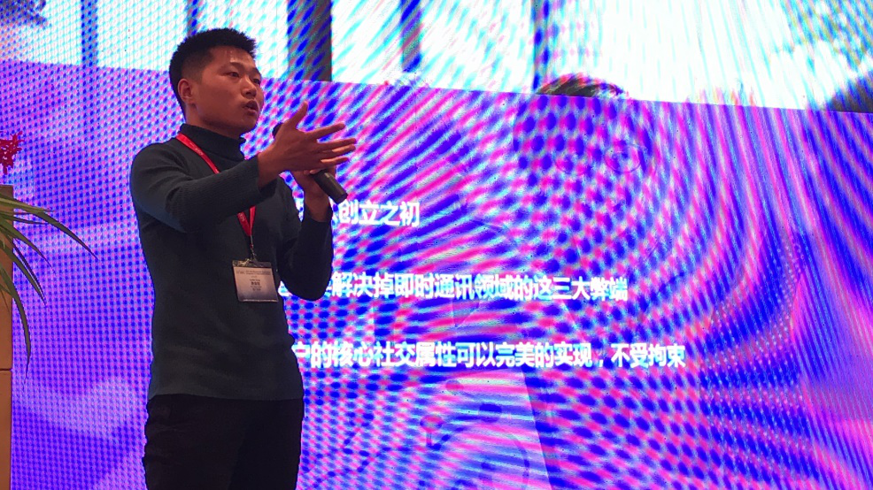 e-Chat推广负责人房金柱：区块链技术在即时通讯的应用前景