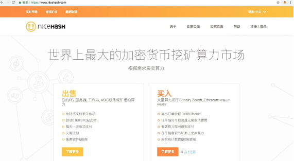 达世币矿机居然能挖比特币！收益超过挖达世币？