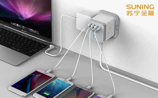 苏宁金融众筹平台推智能插座 最低79元支持多设备同时充电