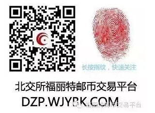 平台组织召开十九大报告精神学习讨论会议