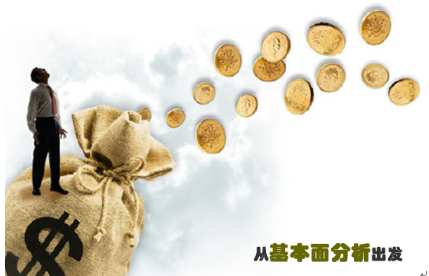 银天下：从基本面分析出发，判出行情识破骗局