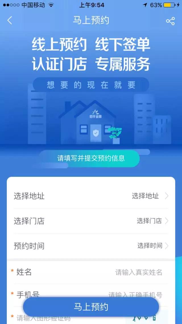 裁掉2万多人，佰仟开始发力现金贷、医美分期，上线买买钱包
