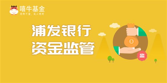 嘻牛基金正式加入中国互金协会 新金融路上再塑里程碑