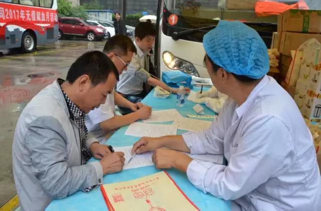 临沂友谊妇科靠谱吗——医者仁心，无偿献血活动