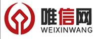 唯信网.jpg