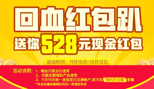 上海专精特新金融与一两理财达成战略合作