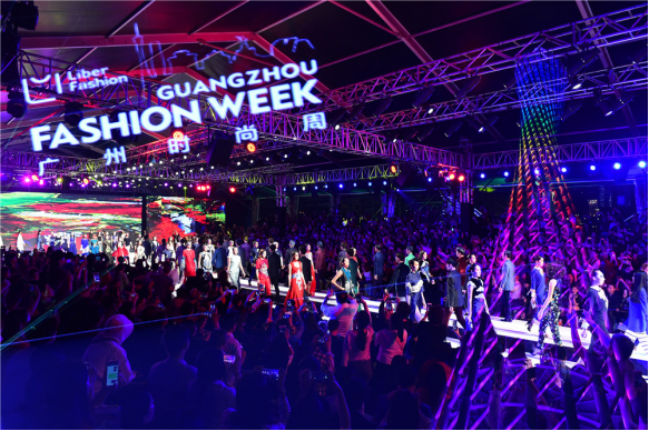 提速一带一路，广州吹响中美时尚产业集结号