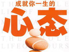 蜂融网：在投资理财过程中，如何培养正确的投资心态？