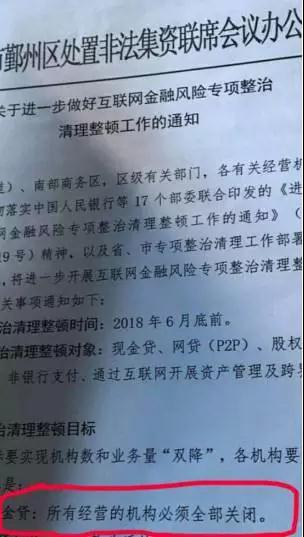 消费金融的大热引发 医药、电器、卖鞋卖奶的都来试水互联网小贷