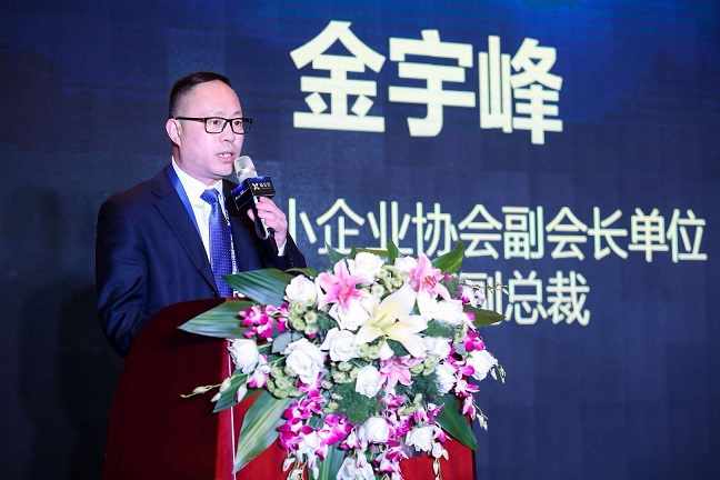 新金荟金砖论坛(西安)： 十九大后资产配置路径探秘 如何把握一带一路机遇