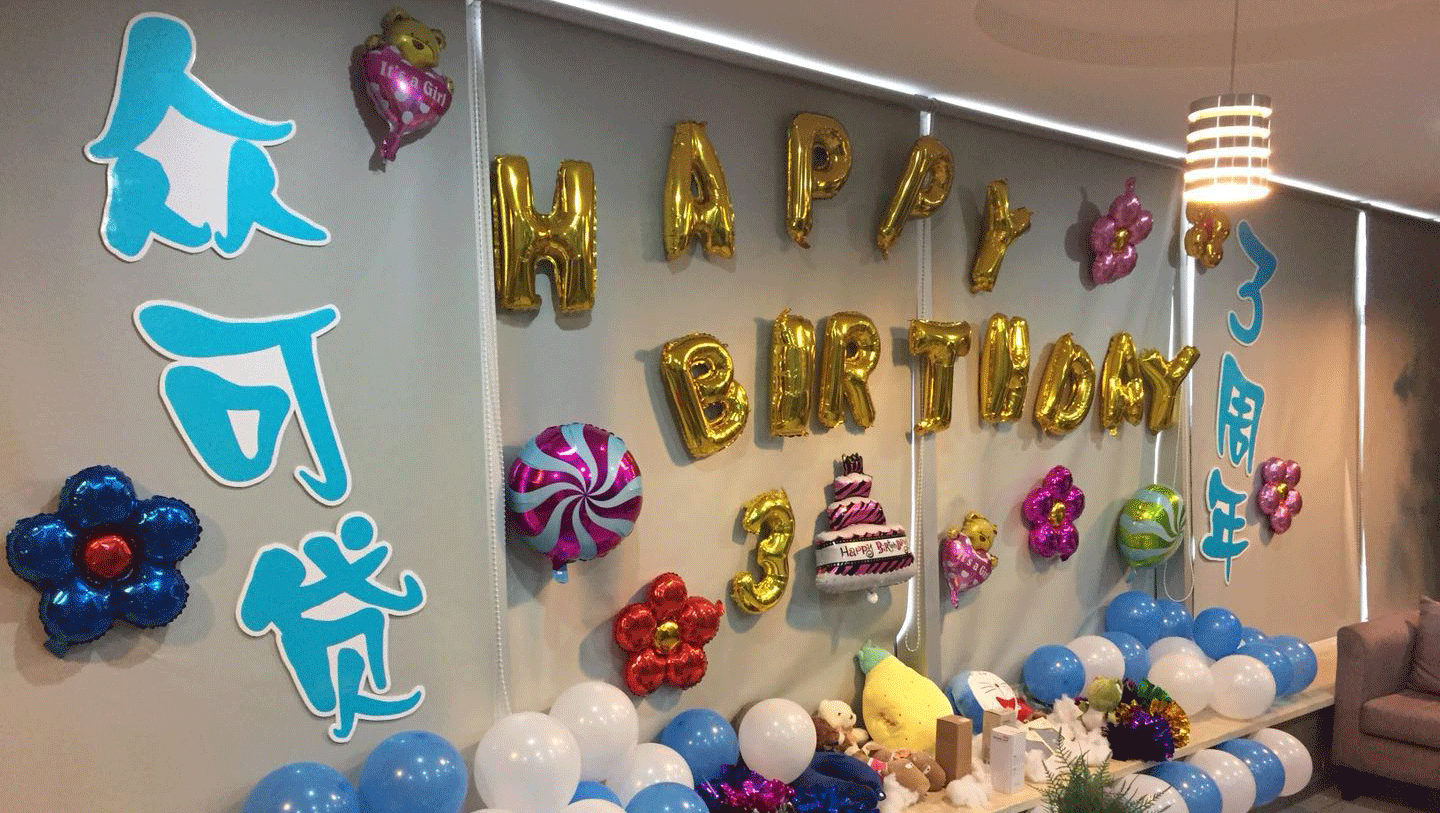 众可贷安全运营三周年 奋勇前行不忘初心