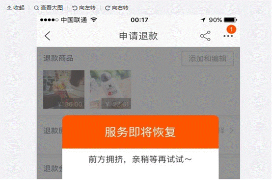 QQ截图20171115154154