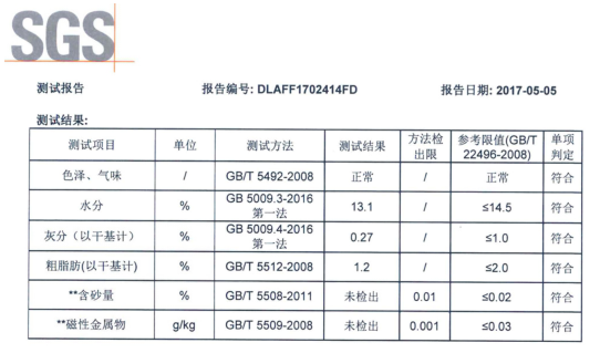 璞谷塘无肉日：修身养性 素食大雅